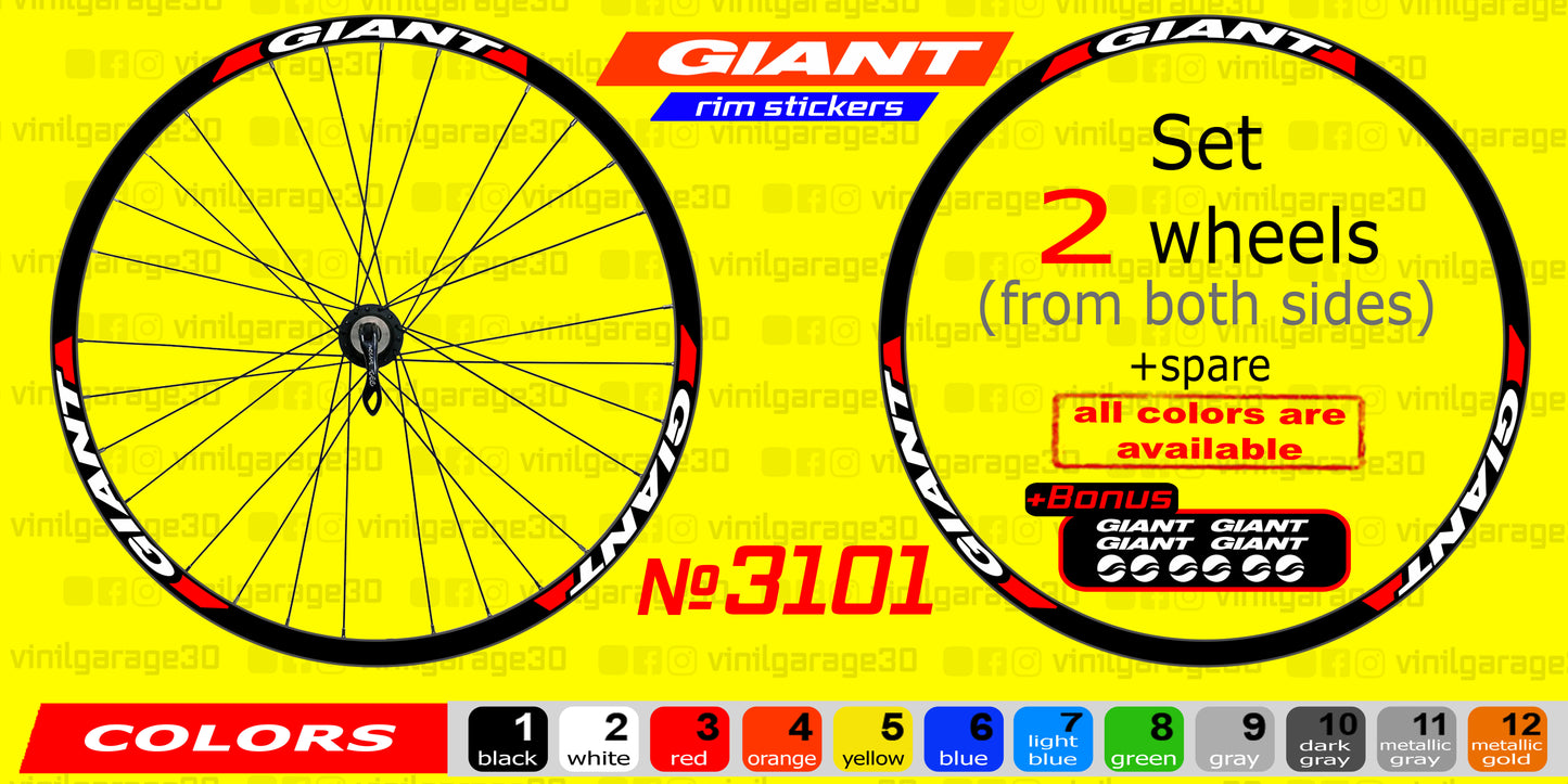 GIANT set of stickers on the bicycle rim. All colors are available