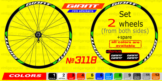 GIANT set of stickers on the bicycle rim. All colors are available