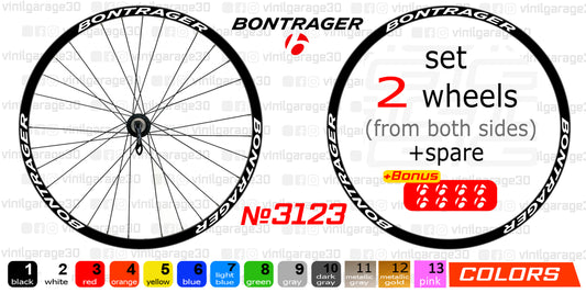 BONTRAGER set of stickers on the bicycle rim. All colors are available