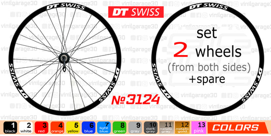 DT SWISS set of stickers on the bicycle rim. All colors are available