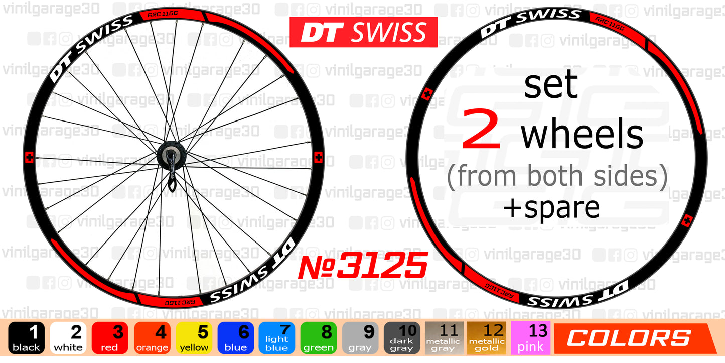 DT SWISS set of stickers on the bicycle rim. All colors are available