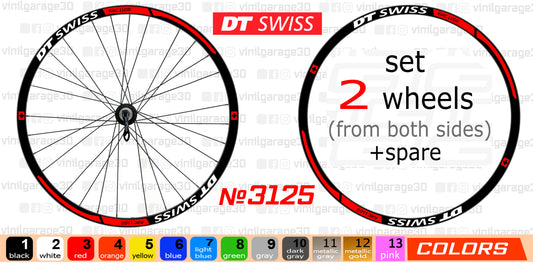 DT SWISS set of stickers on the bicycle rim. All colors are available