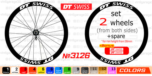 DT SWISS set of stickers on the bicycle rim. All colors are available