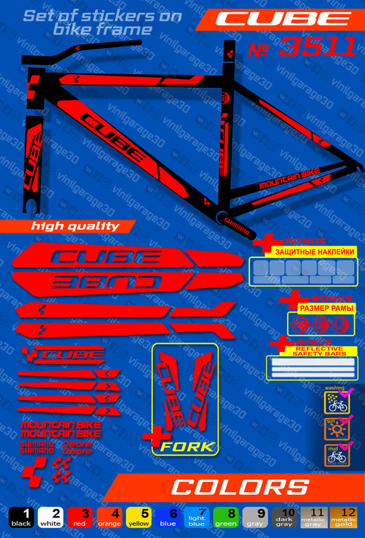 CUBE bike stickers set +fork.  All colors are available