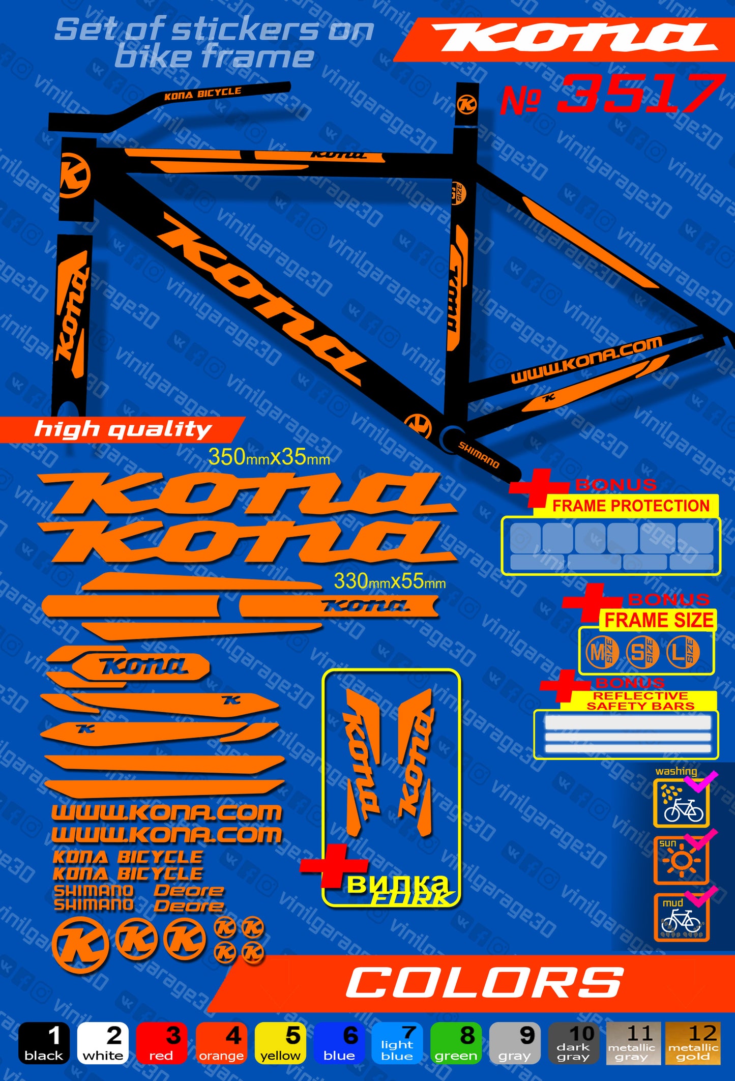 KONA bike stickers set +fork.  All colors are available