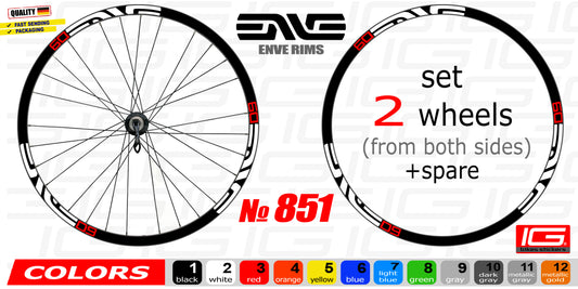 ENVE set of stickers on the bicycle rim. All colors are available