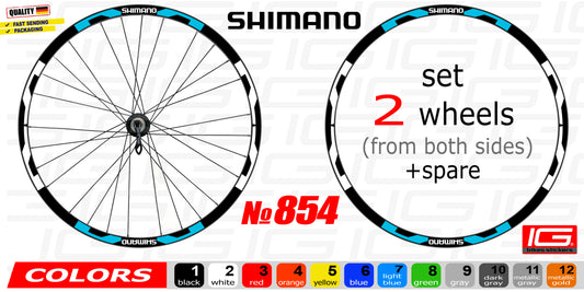 SHIMANO set of stickers on the bicycle rim. All colors are available