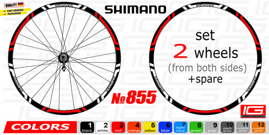 SHIMANO set of stickers on the bicycle rim. All colors are available