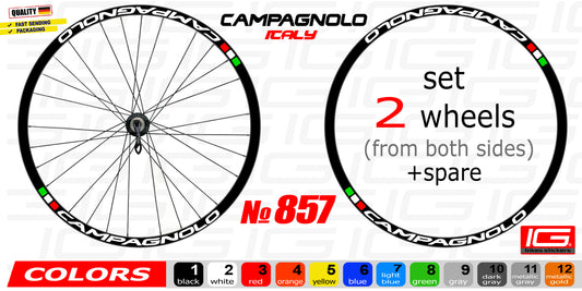 CAMPAGNOLO set of stickers on the bicycle rim. All colors are available